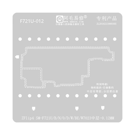 AMAOE STENCIL PARA INTERPOSTER SAMSUNG Z FLIP 4 SM-F721U/B/N/0/D/W/BE/W7023